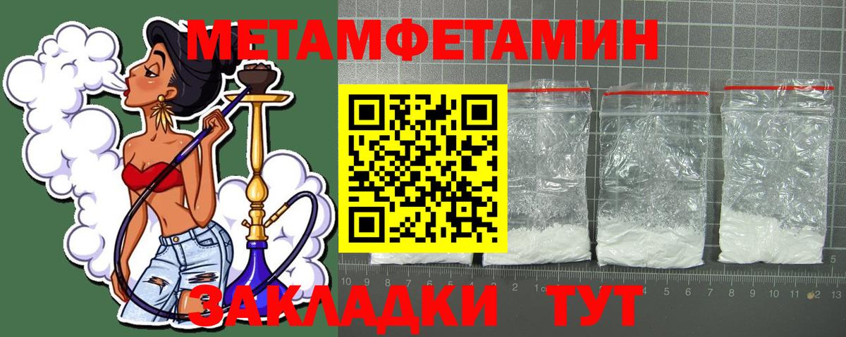 COCAIN  Бошки Шишки  Меф кристаллы  Кинешма  КОКАИН  ГАШИШ  Гашиш  Вход с VPN 