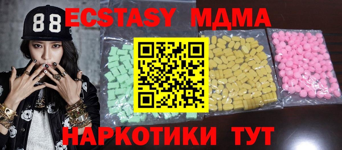 Кинешма  Ecstasy ешки  Ecstasy Punisher  Вход с VPN 