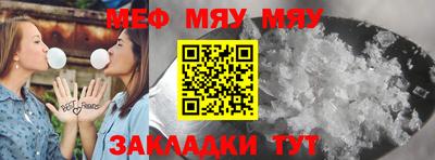 спайс Бугуруслан