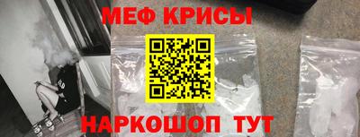 спайс Бугуруслан
