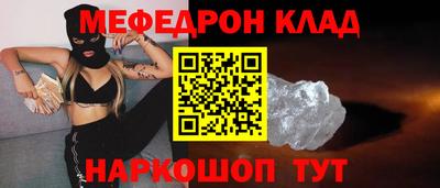 спайс Бугуруслан