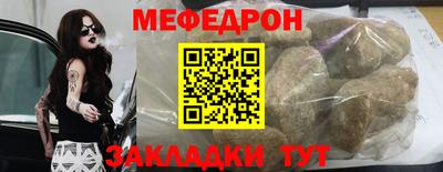 мефедрон мука Бузулук