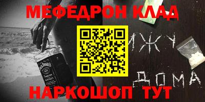 эйфоретик Будённовск