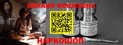 спайс Бугуруслан
