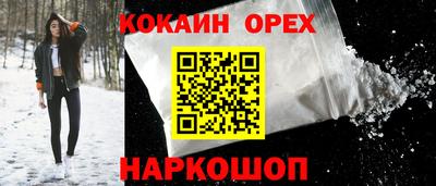 спайс Бугуруслан