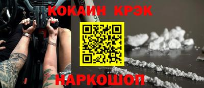 спайс Бугуруслан