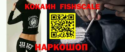 эйфоретик Будённовск