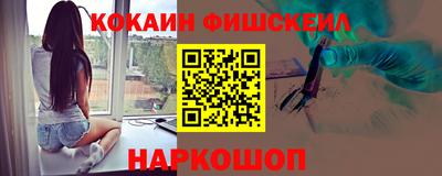 спайс Бугуруслан