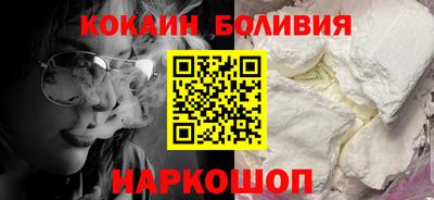 спайс Бугуруслан
