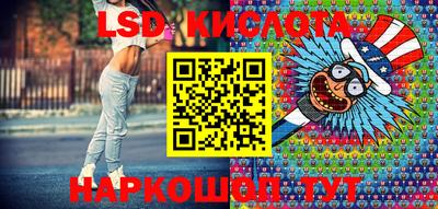 эйфоретик Будённовск