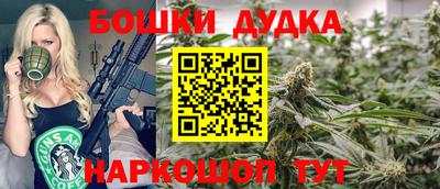 эйфоретик Будённовск