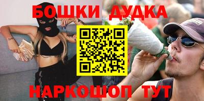 эйфоретик Будённовск