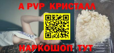 эйфоретик Будённовск