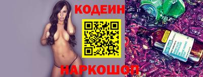 эйфоретик Будённовск