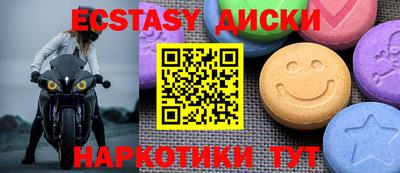 эйфоретик Будённовск