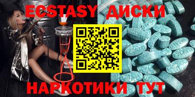 мефедрон мука Бузулук