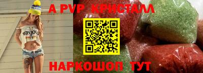 эйфоретик Будённовск