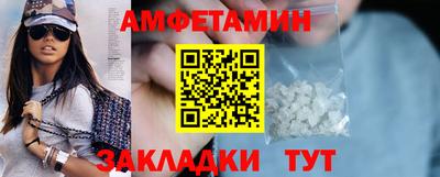 эйфоретик Будённовск