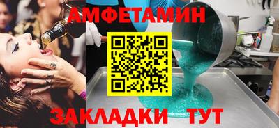 спайс Бугуруслан