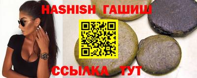 спайс Бугуруслан