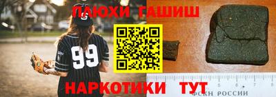 эйфоретик Будённовск