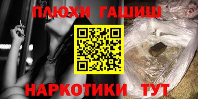 эйфоретик Будённовск