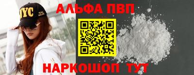 мефедрон мука Бузулук