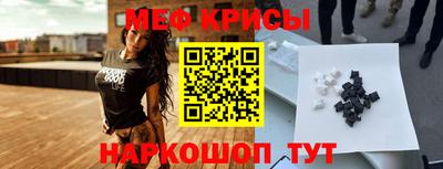 спайс Бугуруслан