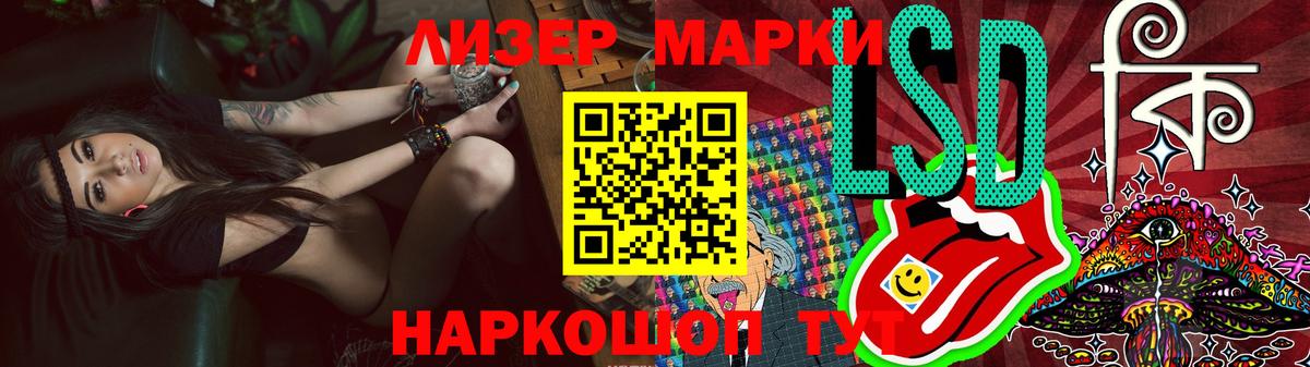 ЛСД экстази кислота  Вход с VPN  Лсд 25 экстази ecstasy  MEGA как зайти  Кинешма 