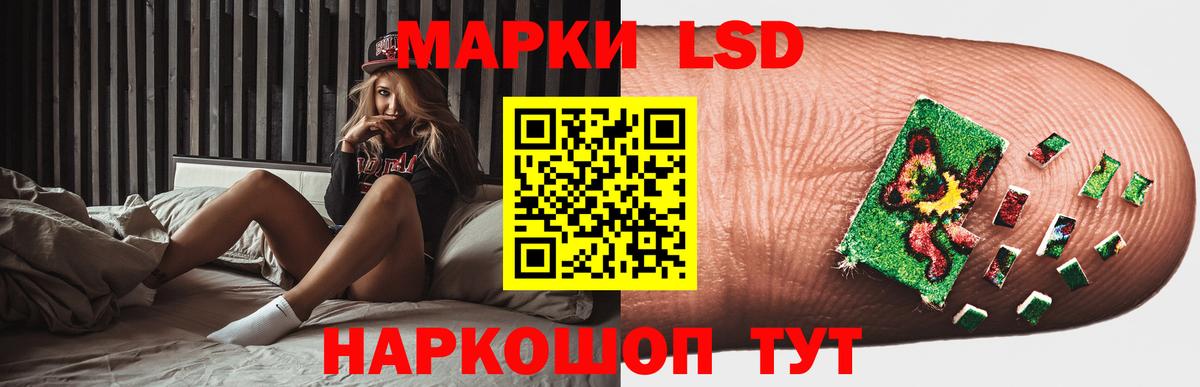 Alpha-PVP Кинешма
