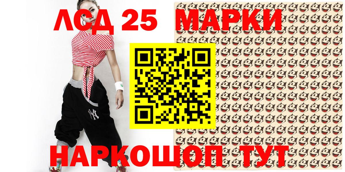 Марки N-bome 1,5мг Кинешма