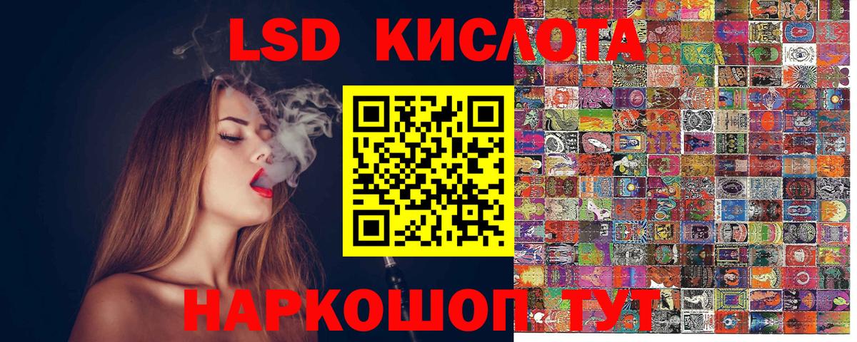 Наркотические марки 1,5мг  Вход с VPN  Кинешма  Наркотические марки 1,5мг 
