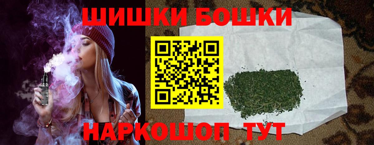 Конопля тримм Кинешма